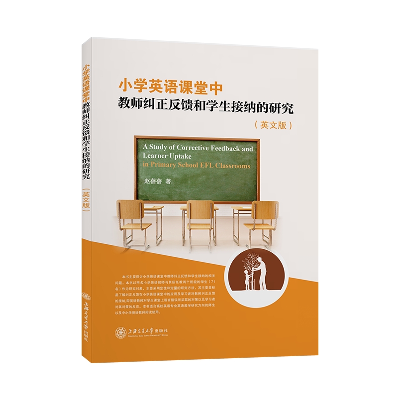 С�W(xu��)Ӣ�Z�n���н̎��m�������͌W(xu��)���Ӽ{���о���Ӣ�İ棩