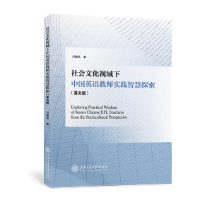 ���(hu��)�Ļ�ҕ�����Ї�Ӣ�Z�̎���(sh��)�`�ǻ�̽����Ӣ�İ棩