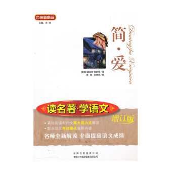 ��(ji��n)����(��i)����ӆ�棩/�Z(y��)�ı��x����(sh��)���x�����W(xu��)�Z(y��)��