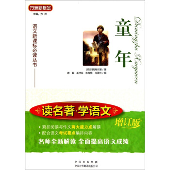 ͯ�꣨�x�����W�Z����ӆ�棩