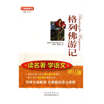 ���з���ӛ���x�����W(xu��)�Z(y��)�ģ�����ӆ�棩/�Z(y��)�ı��x����(sh��)