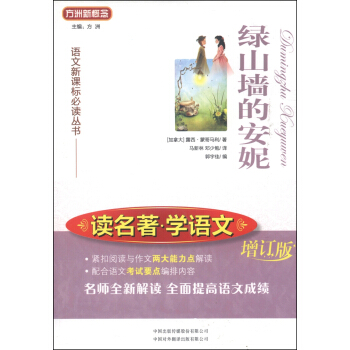 �Gɽ���İ��ݣ���ӆ�棩/�Z(y��)�ı��x����(sh��)