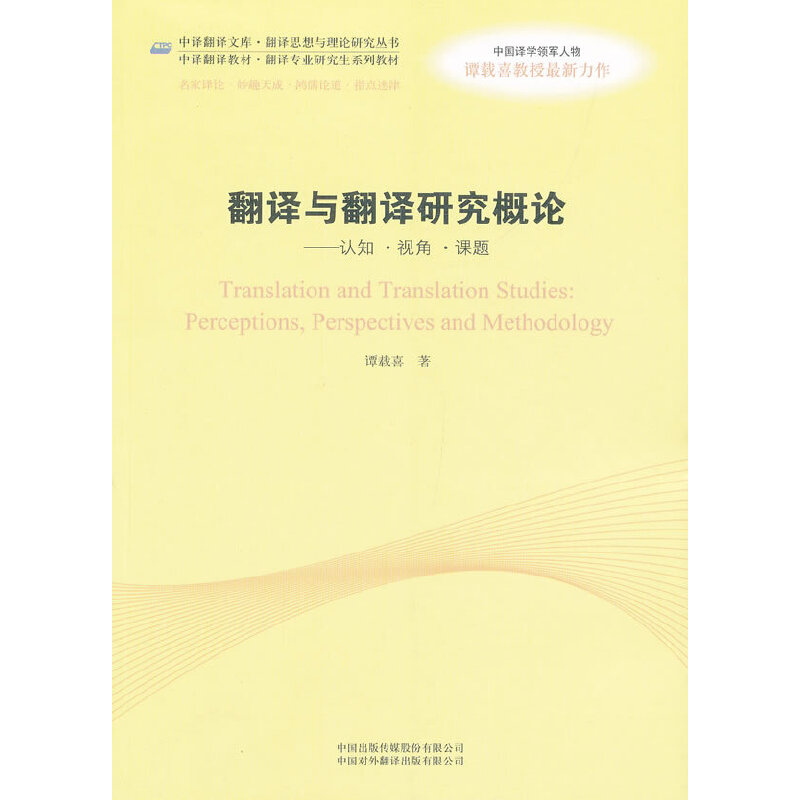 ���g���g�̲ġ����g���I(y��)�����nϵ�н̲ġ����g�c���g�о���Փ���J֪��ҕ�ǡ��n�}