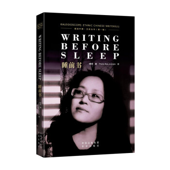 ˯ǰ����ȫӢ�İ棩