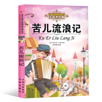 ��������ӛ �ʈDע���� С�W(xu��)��һ�����꼉(j��)�n����x������(sh��)��