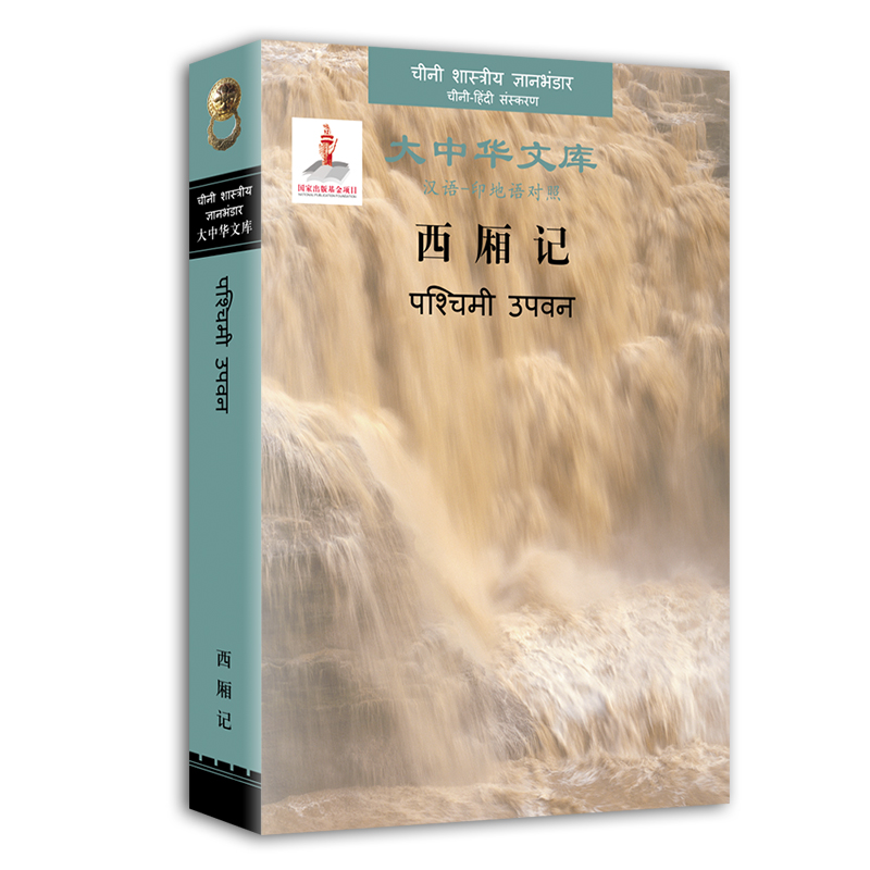 ����ӛ(�h�Z-ӡ���Z���հ�)