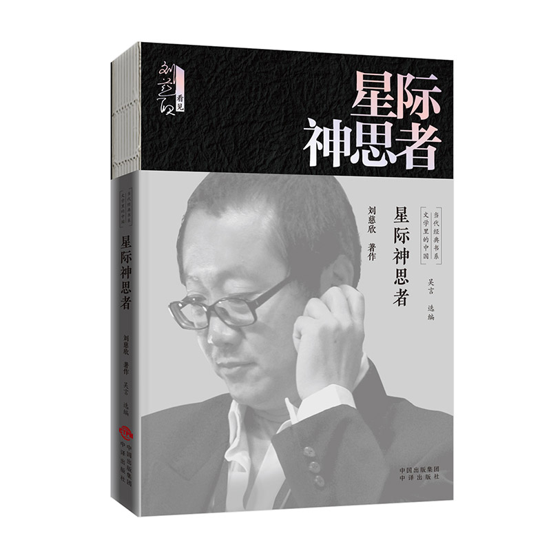 �ČW(xu��)����Ї�(gu��)��(d��ng)����(j��ng)���ϵ-���H��˼��