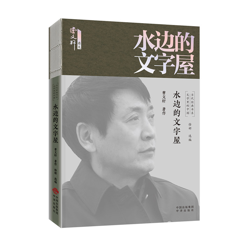 �ČW(xu��)����Ї���(d��ng)����(j��ng)���ϵ-ˮ߅��������