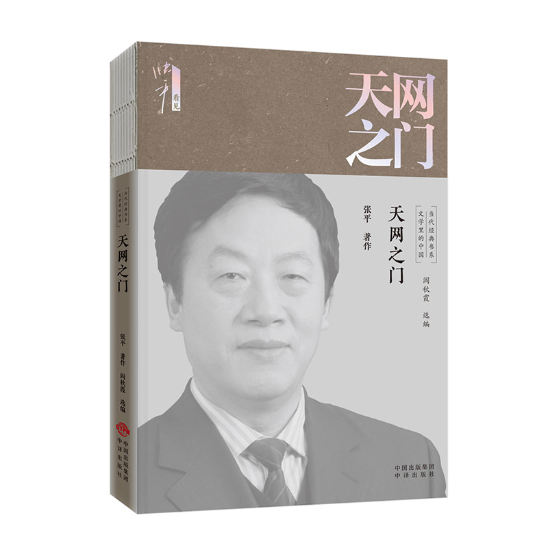 �ČW(xu��)����Ї�(gu��)��(d��ng)����(j��ng)���(sh��)ϵ-��W(w��ng)֮�T(m��n)