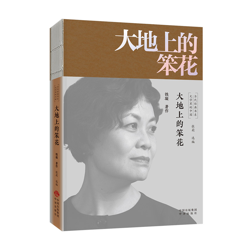 �ČW(xu��)����Ї���(d��ng)����(j��ng)���ϵ-����ϵı���