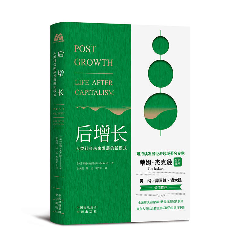 �����L(zh��ng)��̽��������(hu��)�l(f��)չ��ģʽ����̱�ʽ�������o���L(zh��ng)�ķ��s�����ߵ�ķ���ܿ��dȫ��������