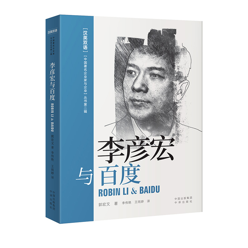 ����c�ٶȣ��hӢ�p�Z��