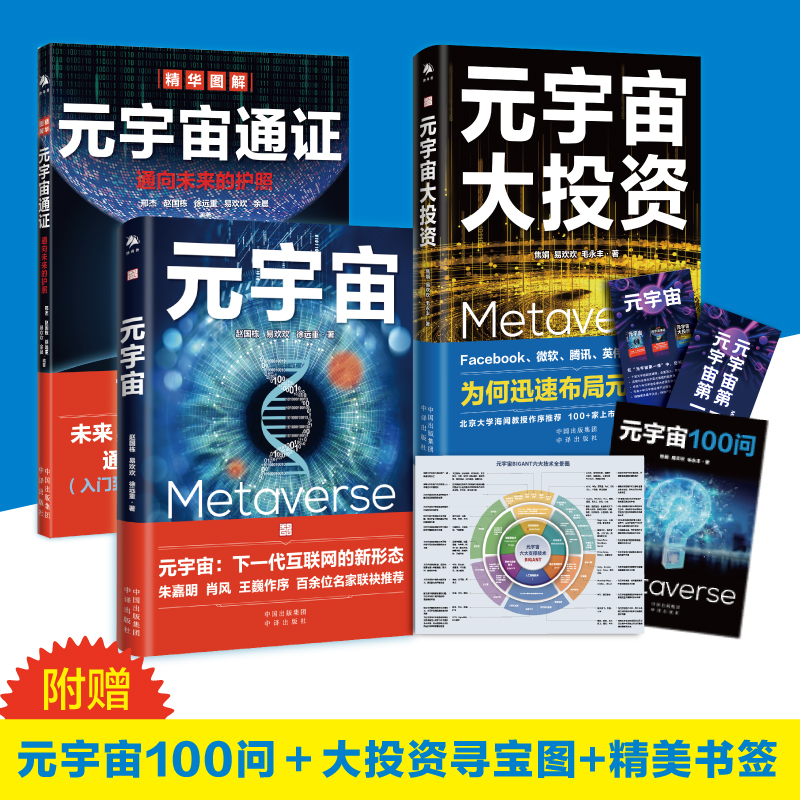 Ԫ����+Ԫ����ͨ�C+Ԫ�����Ͷ�Y��ȫ3��(c��)��