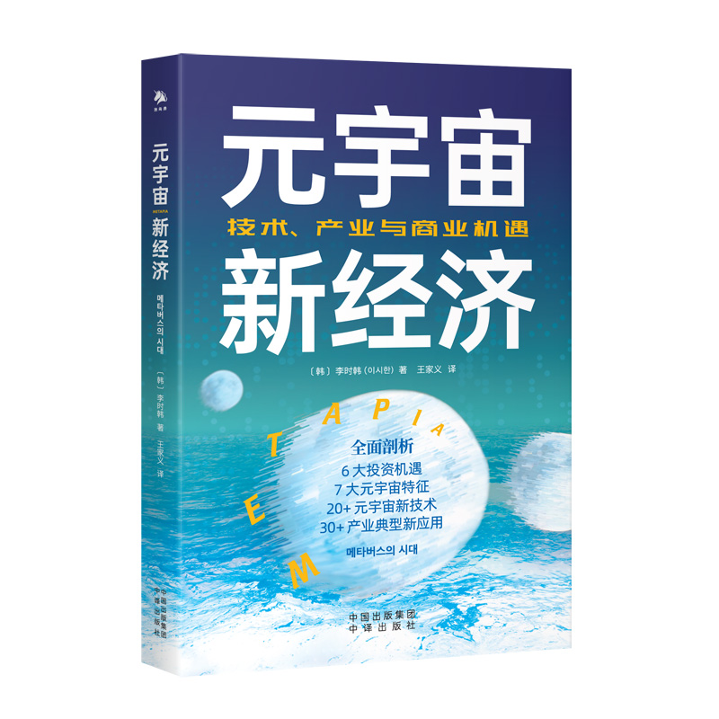 Ԫ�����½�(j��ng)��(j��)