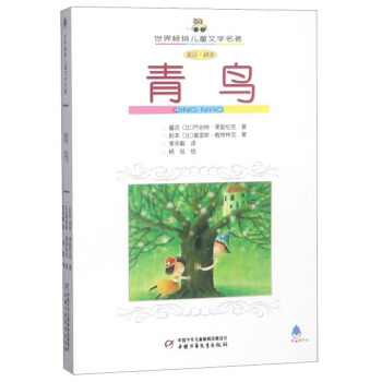 ���畳�N��ͯ�ČW(xu��)������ͯԒ��ȫ�g�������B