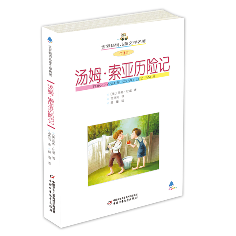 ���畳�N��ͯ�ČW(xu��)����������ķ�������v�U(xi��n)ӛ