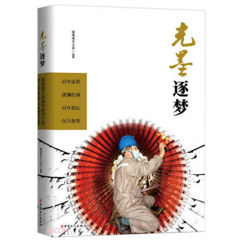 ��ī����(m��ng)