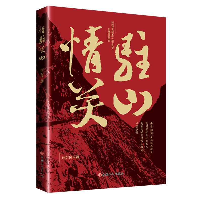 ���v�P(gu��n)ɽ