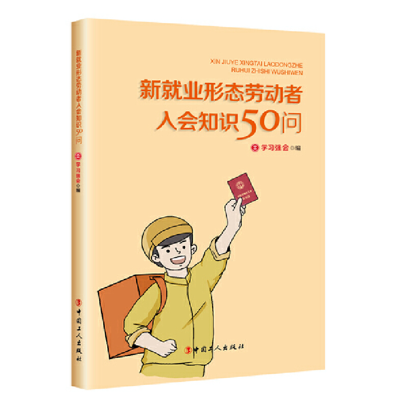 �¾͘I(y��)�ΑB(t��i)�ڄ������֪�R50��