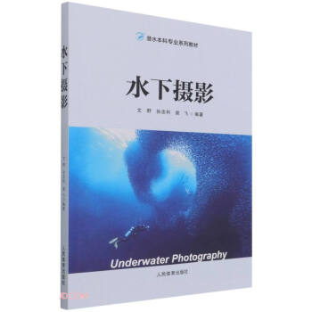 ˮ�zӰ(��ˮ���ƌ��I(y��)ϵ�н̲�)