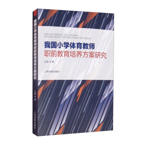 �҇�С�W(xu��)�w���̎�ǰ�������B(y��ng)�����о�