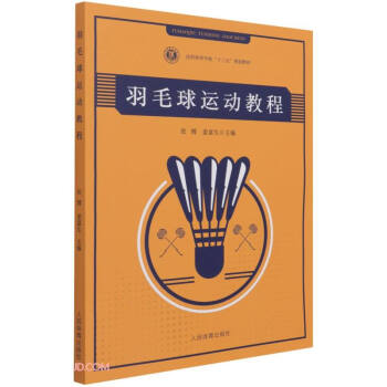 ��ë���\(y��n)��(d��ng)�̳�(���(y��ng)�w���W(xu��)Ժʮ����Ҏ(gu��)���̲�)