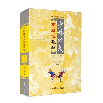 ���ֹ���߶�λ�̳̣�7-9��