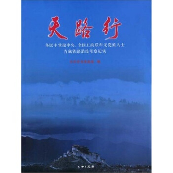 ��·�У��������h������ȫ������(li��n)�͟o�h����ʿ����F·�ؾ�����o(j��)��(sh��)