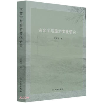 �������c�����Ļ��о�