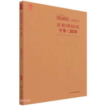 �׶������^���b(2020)