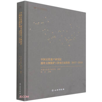 �Ї��Ļ��z�a(ch��n)�о�ԺԮ�����ﱣ�o�����Ŀ�ɹ���--2017-2019(��)