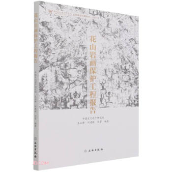 ��ɽ�r�����o(h��)���̈�(b��o)��