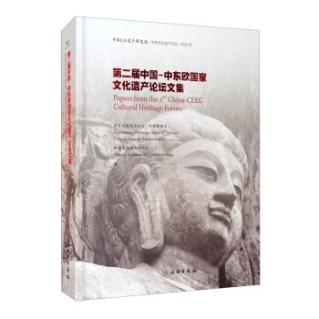 �ڶ����Ї�(gu��)-�Ж|�W��(gu��)���Ļ��z�a(ch��n)Փ���ļ�