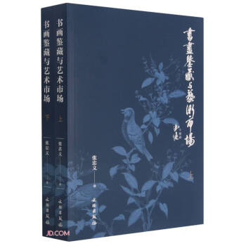 �����b���cˇ�g�Ј�(����)