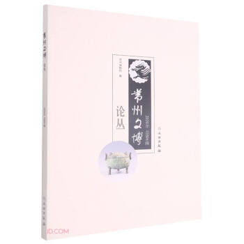 �����Ĳ�Փ��(2020�꿂��6݋)