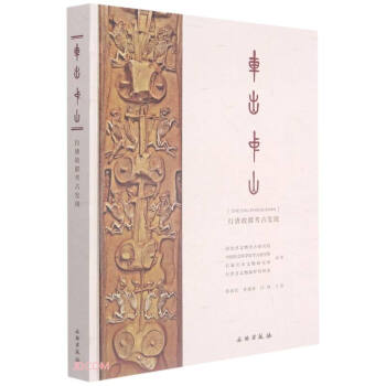 ܇����ɽ(���ƹʿ����Űl(f��)�F(xi��n))(��)