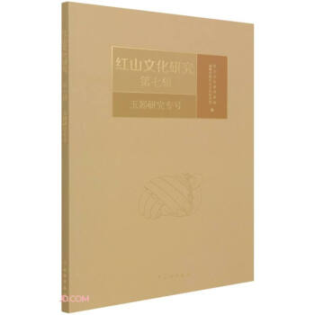 �tɽ�Ļ��о�(��7݋�����о���̖)