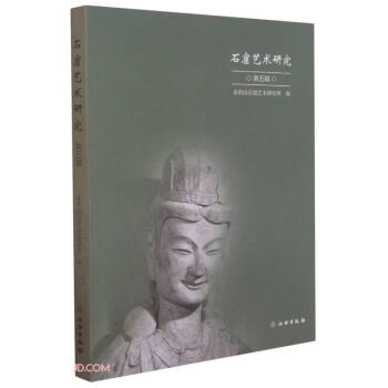 ʯ��ˇ�g(sh��)�о�(��5݋)