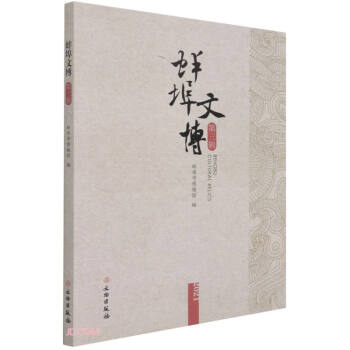 �����Ĳ�(��3݋2021)