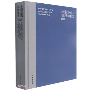 �Ї��ղ����u���b(2020)(��)