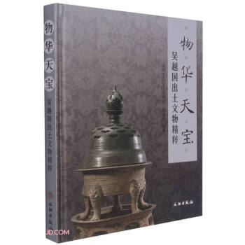 ���A�쌚(��Խ���������ﾫ��)(��)