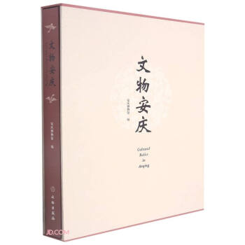 ���ﰲ�c(�hӢ)(��)