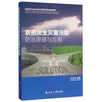 �r(n��ng)�Y�����ĺ���Ⱦ����ԭ���c����/�����r(n��ng)ˎ��Ⱦ�cȫ����׃��������Ӗ�̲�