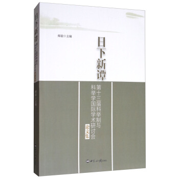 �������T����ʮ���ÿ��e���c���e�W(xu��)���H�W(xu��)�g(sh��)��ӑ��Փ�ļ�