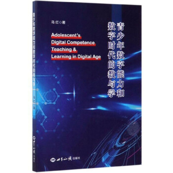 �����ꔵ(sh��)�������͔�(sh��)�֕r���Ľ��c�W(xu��)