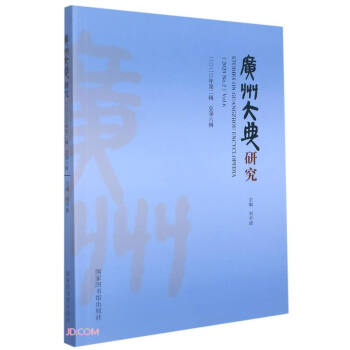 �V�ݴ���о�(2020���2݋����6݋)