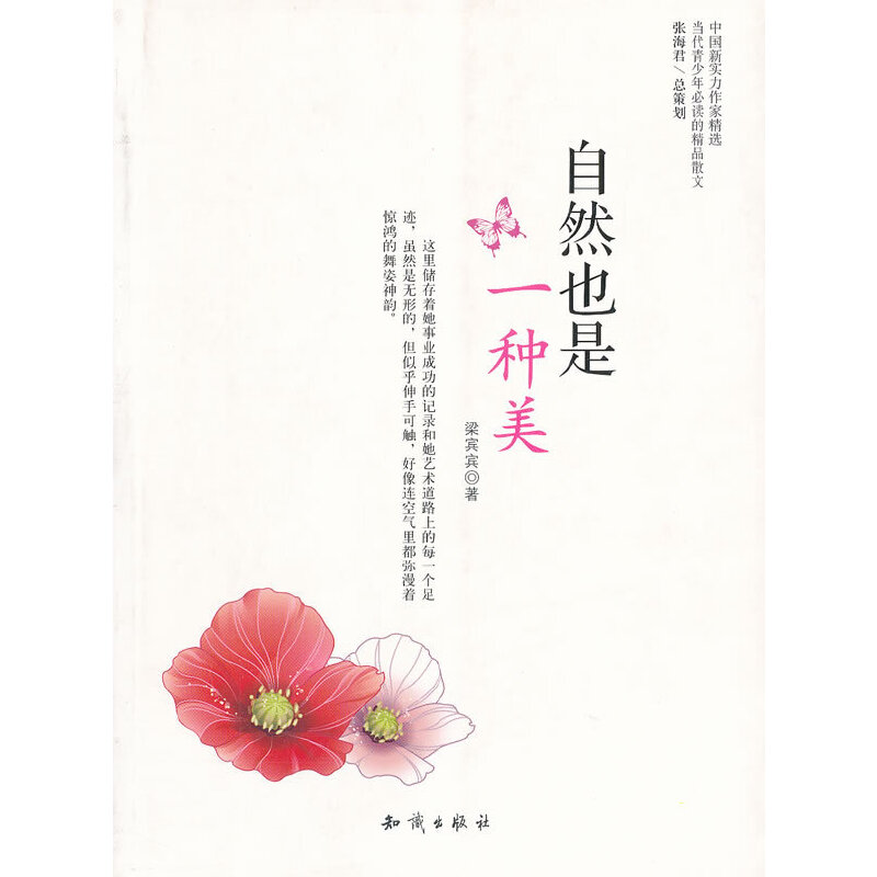 �Ї��������Ҿ��x-��ȻҲ��һ�N��