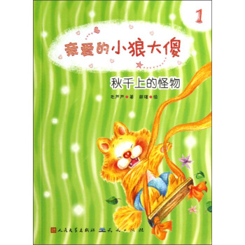 �H��(��i)��С�Ǵ�ɵ����ǧ�ϵĹ���