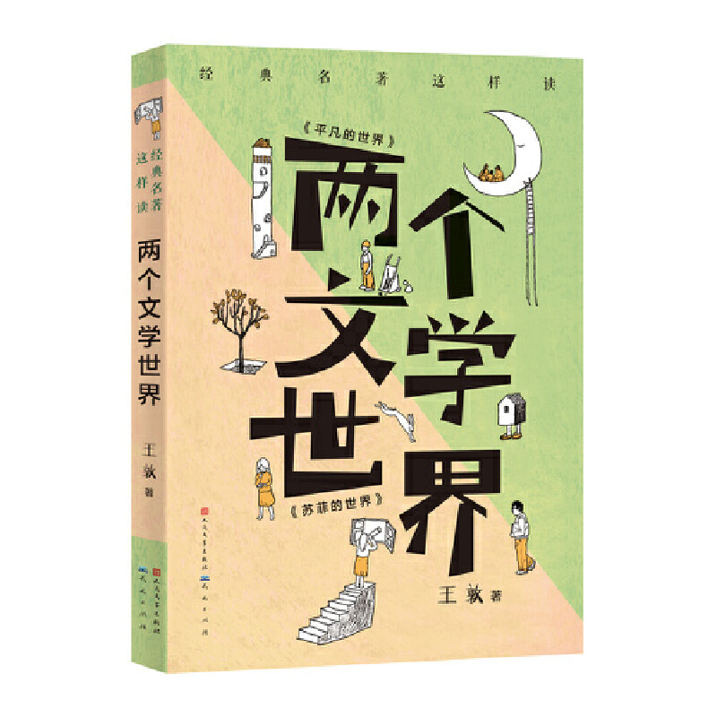 �ɂ��ČW(xu��)����