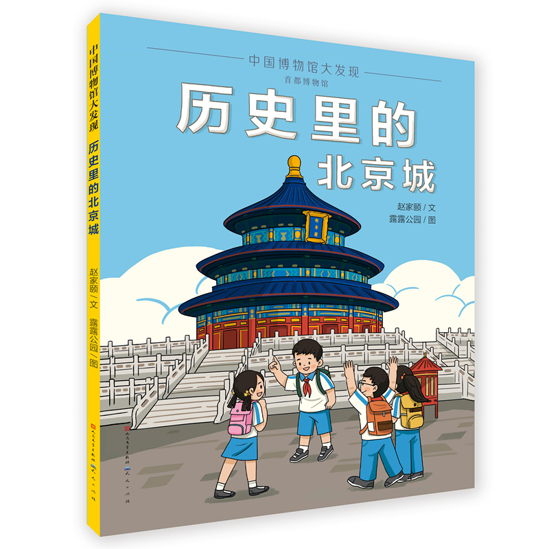 �vʷ��ı����ǣ�һ�����x��һ���vʷ�Ļ�����/��Խ�r�գ�̽�������Ěvʷ׃�w��